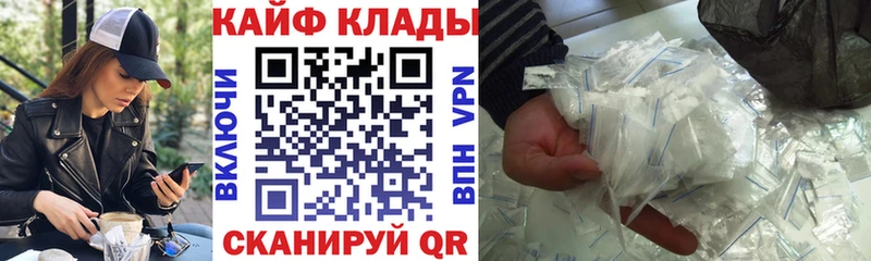 Наркотические вещества Нижневартовск Гашиш Канабис МЕФ