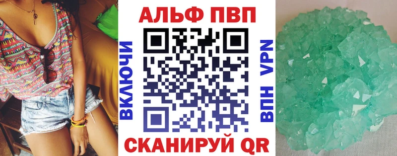 Alpha-PVP крисы CK  площадка как зайти  Нижневартовск 
