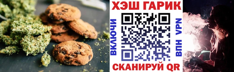 Cannafood марихуана  дарк нет клад  Нижневартовск 