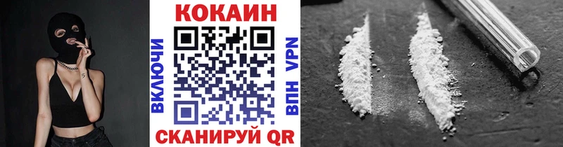 Cocaine FishScale  MEGA ссылки  Нижневартовск 