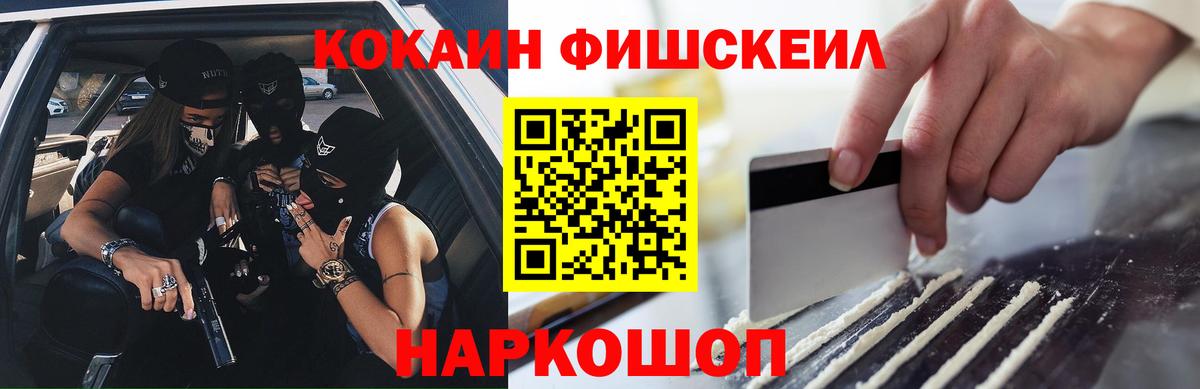 Кокаин  цена   Вход с VPN  Нижневартовск  Cocaine VHQ 