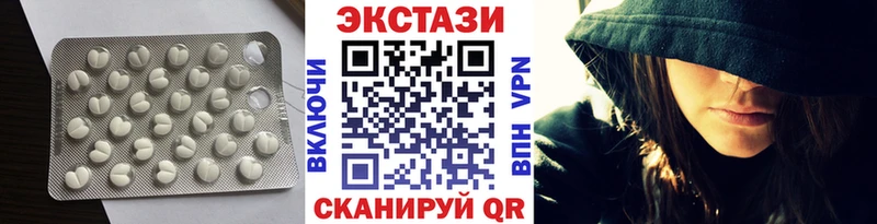 ЭКСТАЗИ 280мг  мега зеркало  Нижневартовск  хочу наркоту 