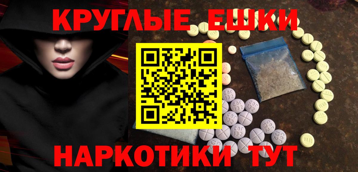 Ecstasy Punisher Нижневартовск