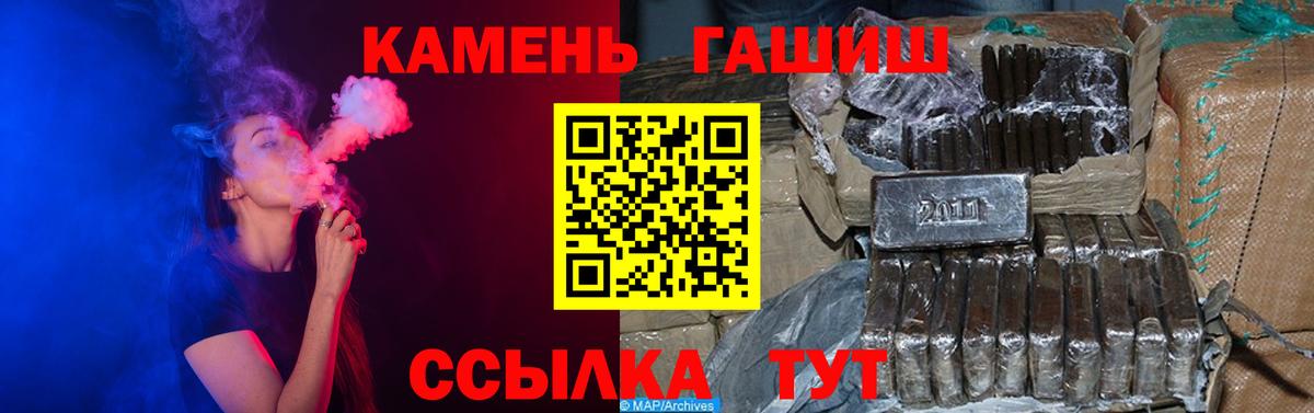 ГАШИШ VHQ  ГАШИШ Ice-O-Lator  Нижневартовск  Вход с VPN 