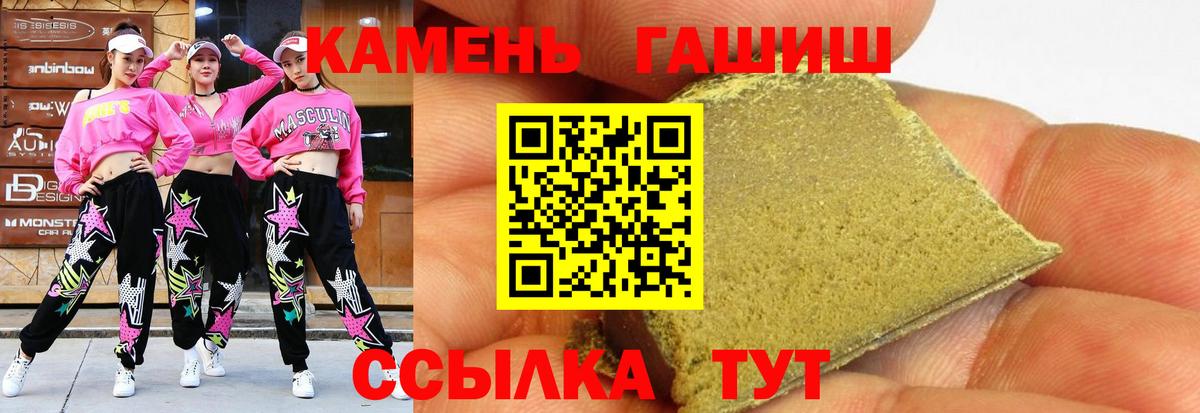 ГАШ 40% ТГК Нижневартовск