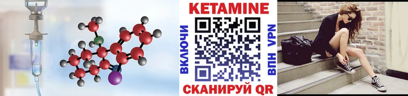 darknet телеграм  Нижневартовск  Кетамин VHQ 
