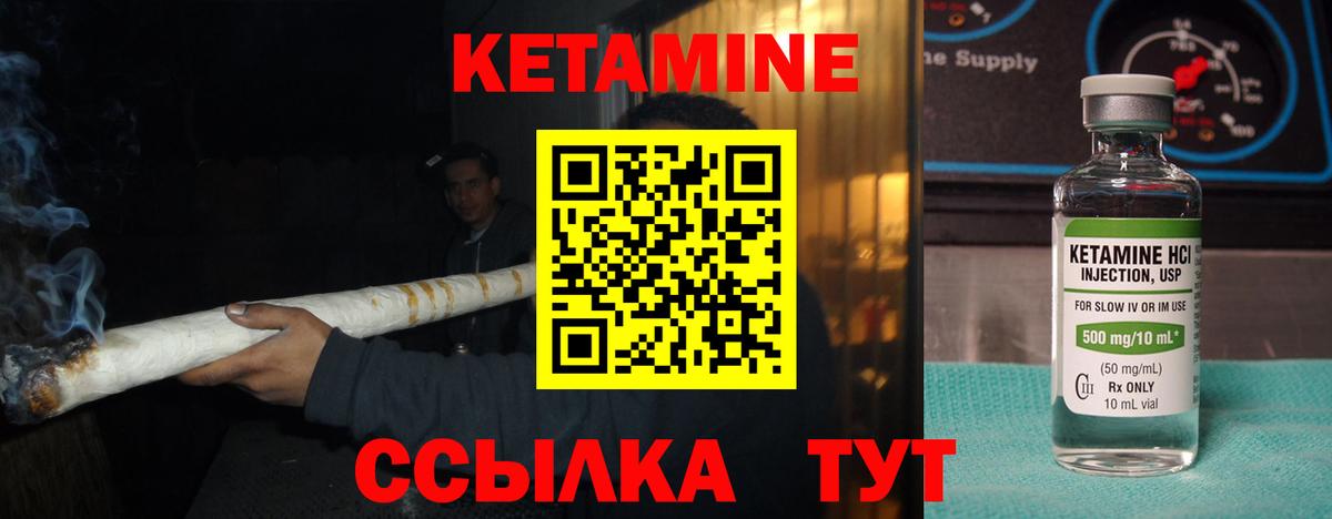 Кетамин VHQ  дарк нет клад  Нижневартовск  Вход с VPN 