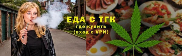 каннабис Абдулино