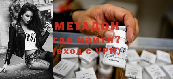 кокаин премиум Абинск