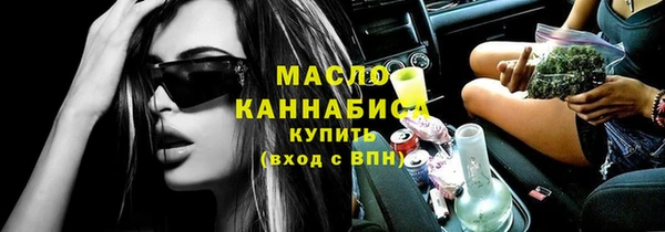 кокаин премиум Абинск