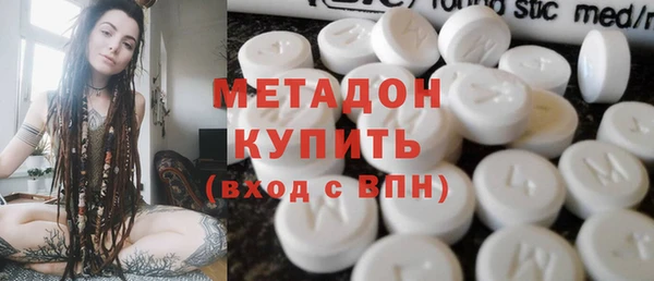 кокаин премиум Абинск