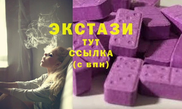 кокаин премиум Абаза