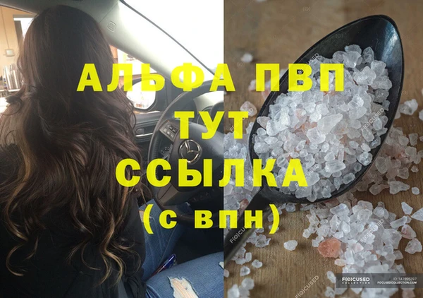 кокаин премиум Абаза