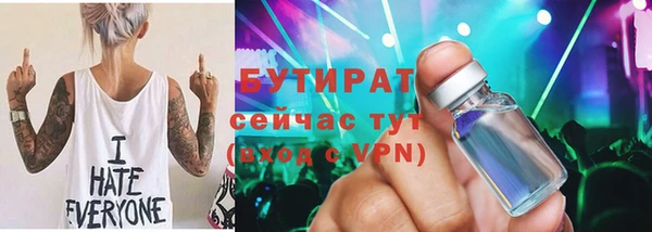 кокаин премиум Абаза