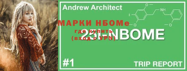 кокаин премиум Абинск