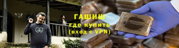 кокаин премиум Абаза