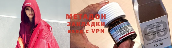 кокаин премиум Абаза