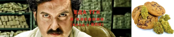 каннабис Абдулино
