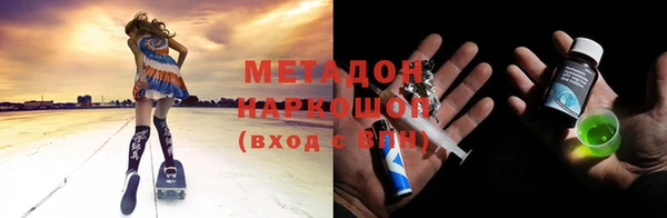 кокаин премиум Абаза