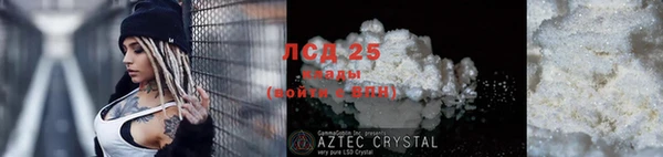 каннабис Абдулино