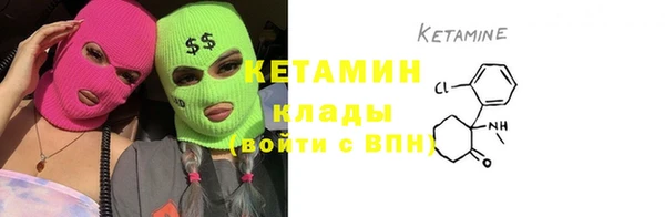 кокаин премиум Абинск