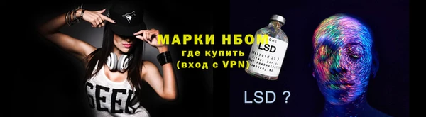 кокаин премиум Абаза