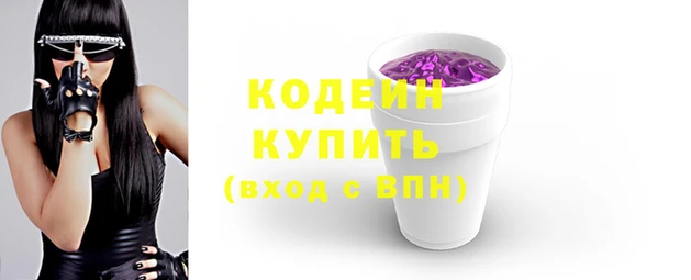 кокаин премиум Абаза