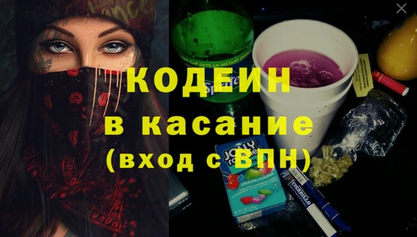 кокаин премиум Абаза