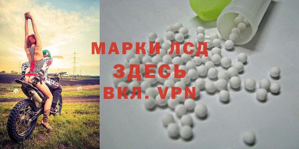 кокаин премиум Абаза