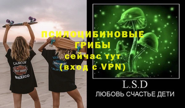 кокаин премиум Абаза
