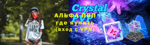кокаин премиум Абаза