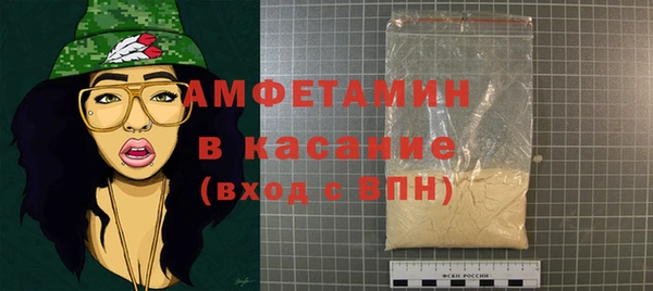 кокаин премиум Абаза