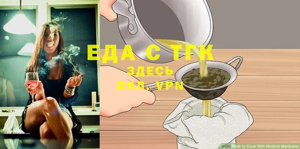 кокаин премиум Абинск