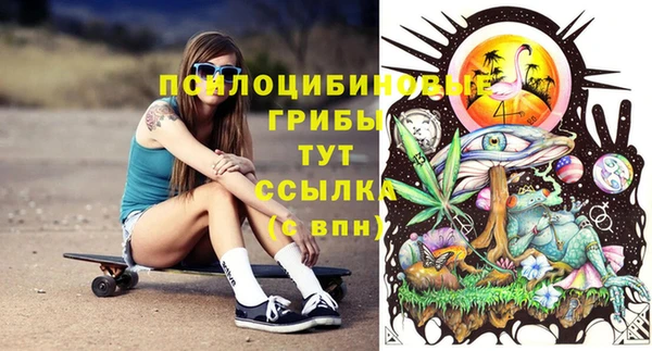 кокаин премиум Абинск