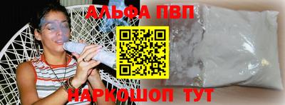 apvp Заволжье