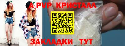 apvp Заволжье