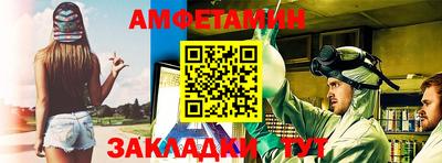 прущий лед Тулун