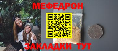 МДПВ Заводоуковск