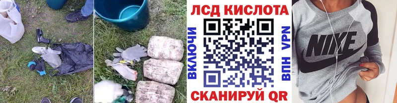 наркота  Нижневартовск  ЛСД экстази ecstasy 