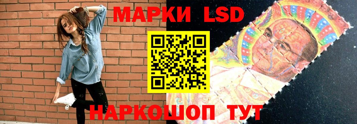 LSD-25 экстази ecstasy Нижневартовск