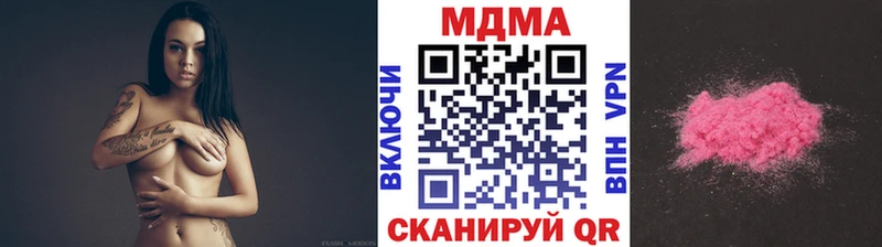 хочу наркоту  Нижневартовск  МДМА молли 