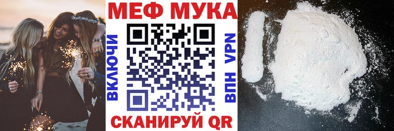 Мефедрон кристаллы  Нижневартовск 