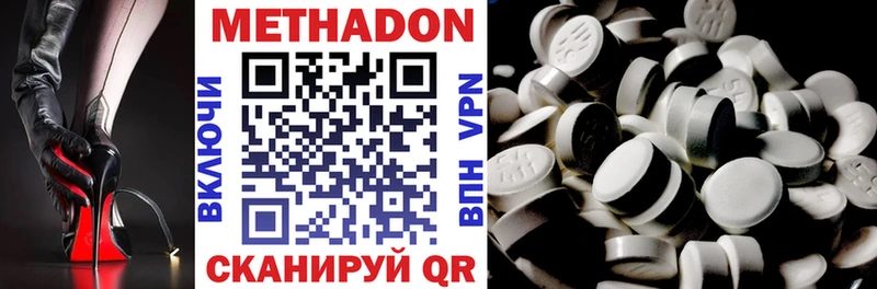 где купить наркоту  МЕГА рабочий сайт  МЕТАДОН methadone  Нижневартовск 