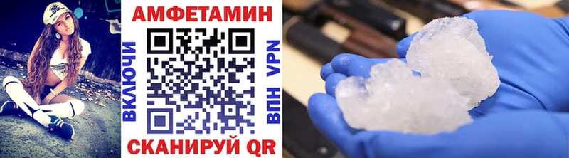 как найти наркотики  Нижневартовск  Метамфетамин пудра 