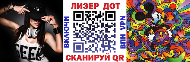Наркотические марки 1,5мг  Нижневартовск 