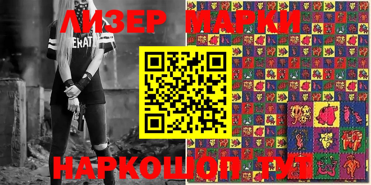 ТГК  COCAIN  Метамфетамин  МАРИХУАНА  Вход с VPN  Нижневартовск  МЕФ  