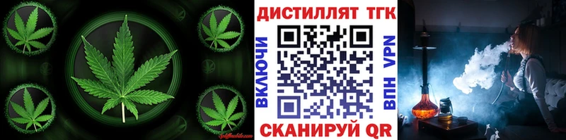 ТГК THC oil  Нижневартовск 
