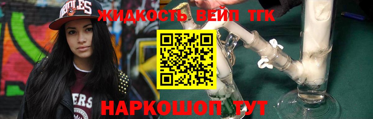 ТГК THC oil  Вход с VPN  Нижневартовск 