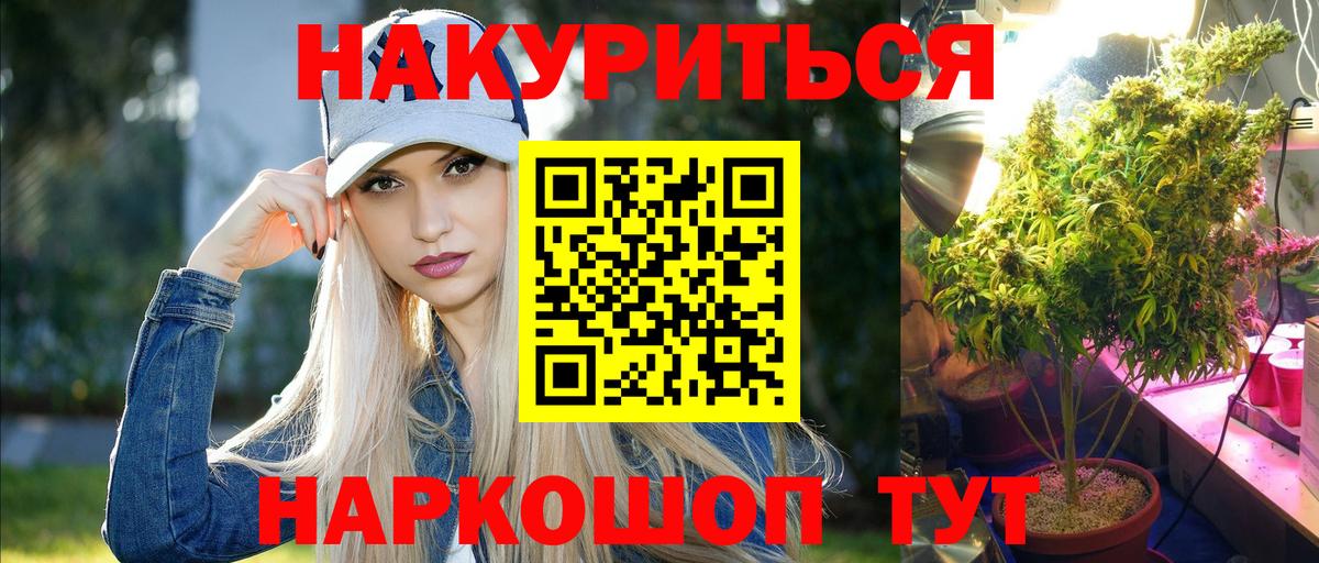 Марихуана ГИДРОПОН Нижневартовск